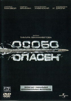    (Film Wanted)